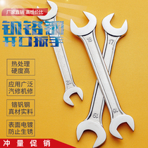 (Donggong open end wrench)Stainless steel hardened crab fork large plate 6-75mm years of well-known hardware tools