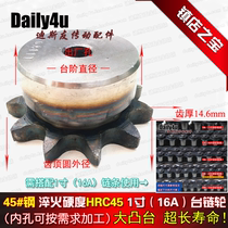 1 inch(16A)table sprocket RS80 type large boss sprocket gear 45#steel heat treatment HRC45 high quality