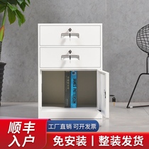 File cabinet Low cabinet Iron office Under-desk storage cabinet Data locker File nightstand Lockable chest of drawers