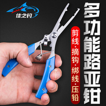 Multifunctional fishing tongs stainless steel road tongs fish and Hook wire cutters cutters crocked mouth control fishing gear supplies