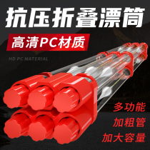 Canon fishing float barrel thickened containing barrel large capacity large matter drift drum suit transparent and increased number fish drift tube drifted box