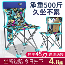 Outdoor folding chair portable stool back chair art sketching home small horse fishing chair postgraduate bench