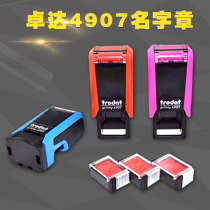 Trodat Back inked Puli seal Name seal Round seal Square seal Oval seal