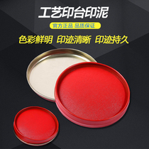 3#6#12# craft ink pad printing table round iron box cloth process quick drying ink pad Red printing table