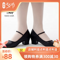 Chen Ting Dance Shoes Leather Personality Dance Shoes Folk Folk Dance Shoes Coarse heel Black Dancing Shoes Children Adults