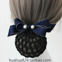 Professional floral headdress hair pocket nurse hair Net Net Net plate hair jewelry stewardess bank hotel attendant flight attendant female Net pocket