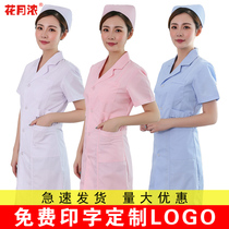 Nurse uniform short-sleeved womens uniform summer white coat pink blue beautician drugstore tattoo two-piece set