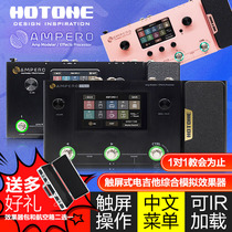 Hotone Ampero Electric Guitar Synth Effects Bass Folk Acoustic Guitar Bass Distortion Reverb Loop