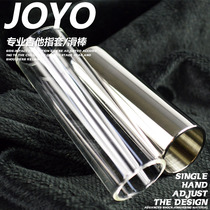 JOYO guitar finger sleeve Long and short steel ring Country Jazz Blues professional electric guitar slider 