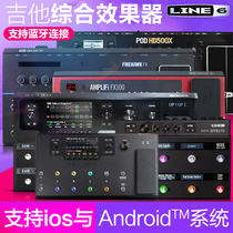 LINE6 HD500X FX100 Firehawk FX PRO X Electric guitar integrated effects professional stage