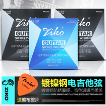 Leo ZIKO professional electric guitar strings Electric guitar strings Nickel-plated piano strings anti-rust and durable 