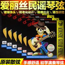 Alice Folk guitar strings Acoustic guitar strings alice guitar strings 1 string 2 string 3 4 5 6 strings Can be sold freely