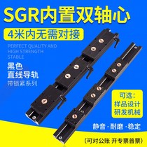 Speed heavy duty roller linear guide with built-in square double shaft center SGR10-35 with lock lock slide slide