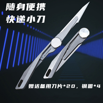 Beidou made titanium alloy mini folding knife EDC art knife carry-on key knife unpack express unpacking small knife