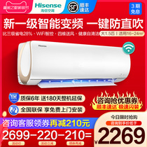 Hisense air conditioner hanging large 1 5 horsepower p new level energy efficiency frequency conversion energy saving household heating and cooling dual purpose hanging 200X
