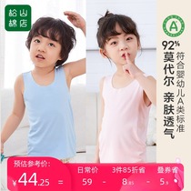 Songshan cotton shop childrens traceless simple vest boy girl solid color inside home four seasons base comfortable vest