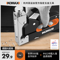 Manual Nailing Gun Gas Nail Gun Steel Nail Gun Three Use Code Nail Gun Woodworking Trunking Special Shooting Nail Gun Straight Nail Gun God