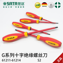 Shida tool screwdriver cross Germany imported electrical superhard industrial grade G series insulation high voltage resistance