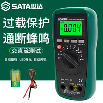 Shida Multimeter Small Portable Fully Automatic Digital Range High Precision Specialized Electrician Smart Multimeter 03015