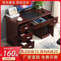 Office desk Computer desk Writing desk style desk 1 2 meters with lock with drawer 1 4 meters Home desk Office desk