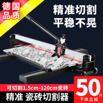 Anjieshun multifunctional tile cutting machine manual push-pull knife floor tiles special desktop pushing knife artifact portable