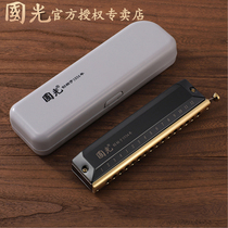 Guoguang chromatic harmonica 12 holes 16 holes Advanced adult performance level students Beginner self-study introductory instrument