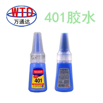 460 Instant Dry Adhesive No Whitening Fast Curing Glue 401 Strong Metal Plastic Rubber Quick Dry Glue