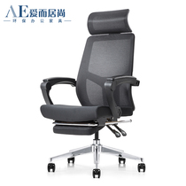 Office computer chair home backrest staff office chair learning chair game anchor swivel chair can lie e-sports seat