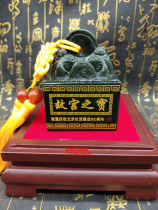 Special price Forbidden City Bauhinia City 600th Anniversary Forbidden City Treasure Jade Seal and Tian Qingyu 600 grams