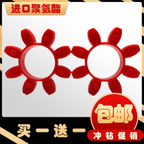 Star coupling elastomer GR19 GS24 Buffer pad 28 38 42 Plum pad 48 55 65 75 90