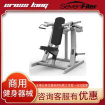 SevenFiter Schfitt SF6003 sitting posture push shoulder training machine commercial strength fitness equipment