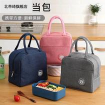 Simple black canvas bag student portable lunch box bag going out to work handbag large capacity lunch bag