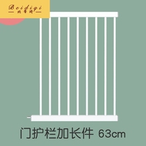 63cm lengthened baby stairway guardrail child safety fence protective railing pet dog isolation door fence
