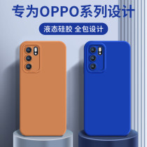 Klein blue opporeno6pro phone case new reno6 anti-drop reno7 reno5 4 silicone anti-drop