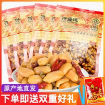 Kaifeng Xingshengde spicy peanuts 420g × 6 bags of official spiced peanut rice dishes Henan specialty
