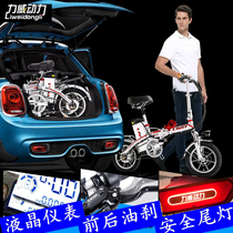 Liwei 14 inch folding electric bicycle driving special electric folding car small 48v lithium hydraulic disc brake
