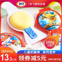 Miaofei Cheese Stick Super Flying Man Milk High Calcium Cheese Stick Original 100g 5 Childrens High Calcium Nutrition Snacks