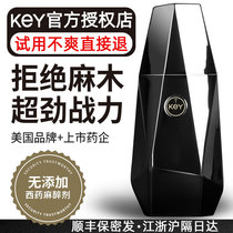 Key pop glue delay spray Mens products Extend time war Mens long-lasting non-shooting special adult tools
