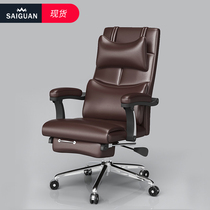  Boss chair cowhide leather chair Big chair Fashion computer chair can rest feet comfortable business office chair