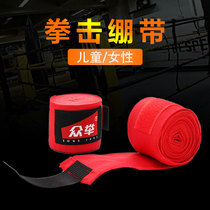 All-time childrens boxing tie with fight Sanda hand with female Muay Thai bandage elastic breathable childrens hand guard cloth