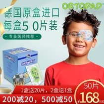  Germany imported ORTOPAD childrens color strabismus amblyopia full cover eye patch eye mask boy 50 pieces