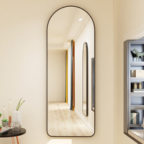 Aluminum alloy mirror full body dressing mirror Wall self-adhesive floor mirror girl bedroom girl household fitting mirror wall