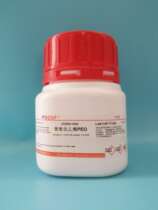 Polyoxyethylene oxide PEO polyoxyethylene oxide polyoxyethylene import packaging(10000-10 million molecular weight)
