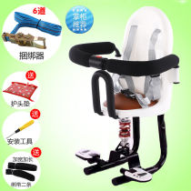 New electric car front child seat big battery car baby pedal motorcycle baby child shock absorption seat