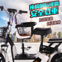 New national standard electric car child front seat height adjustment safety fence motorcycle baby shock absorption stool