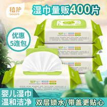 Plant protection baby wipes with cover 80 pumping*5 packs of baby newborn infant children wet tissue wholesale hand and mouth