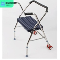Elderly walker to restore walking handrail to move inconvenient cart walker crutches wheelchair car fracture chair