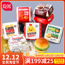 Burger box no folding takeaway oil-proof hamburger paper packaging box thick disposable hamburger box commercial customization