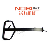 Nuoli manual hydraulic car AC handle DF handle Aozin handle Xilin BF handle Manual forklift handle