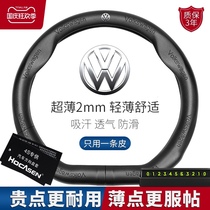 Volkswagen steering wheel cover Passat Maiteng CC Lingdu Baoli Tu Yue Tu Ange Lavida Siteng leather handle cover